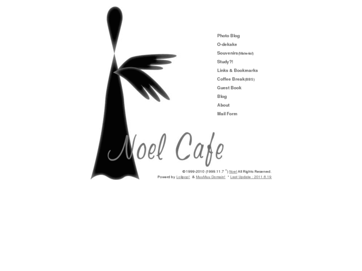 www.noelcafe.com