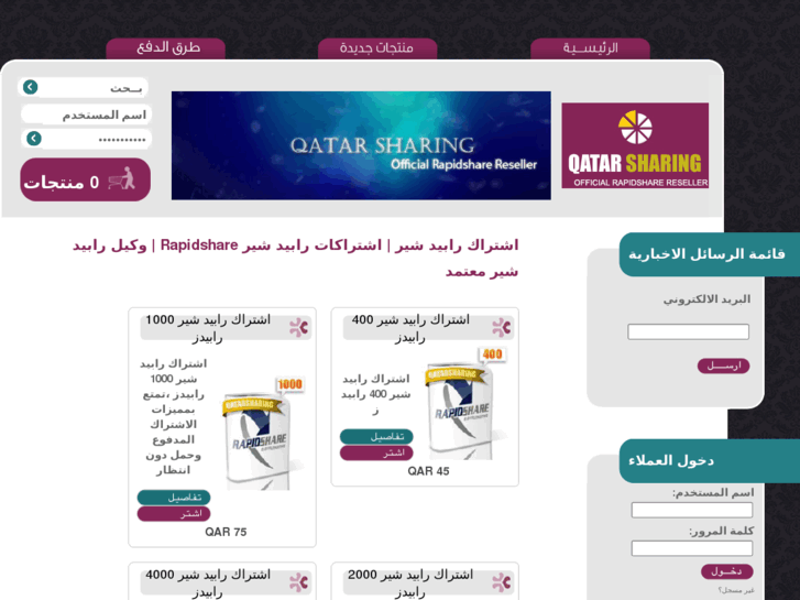 www.qatarsharing.com