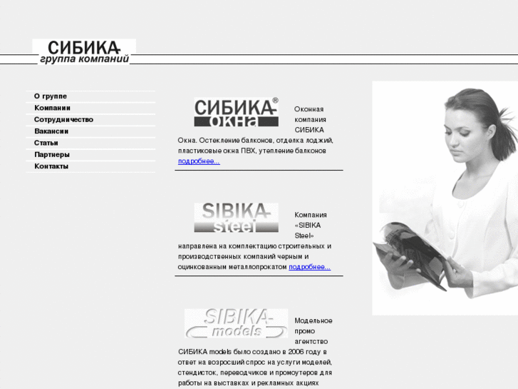 www.sibika.info