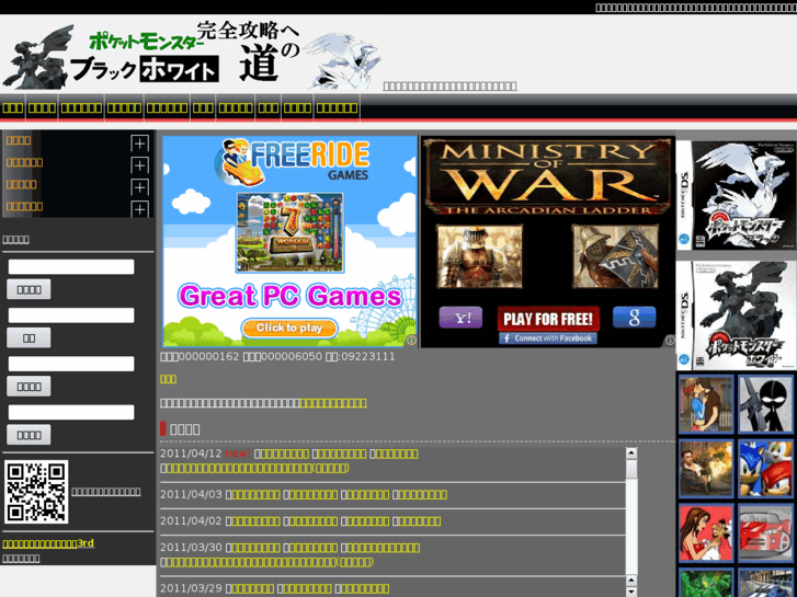 www.game-lab.net