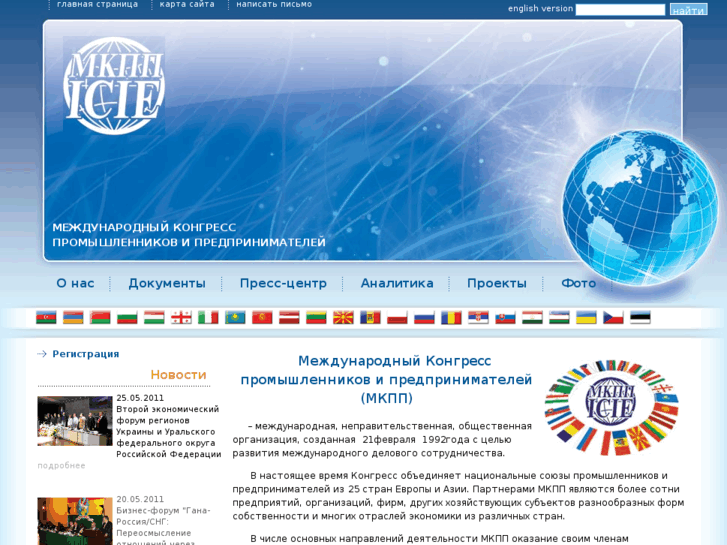 www.icie.ru