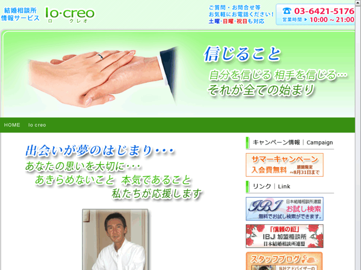 www.locreo.jp