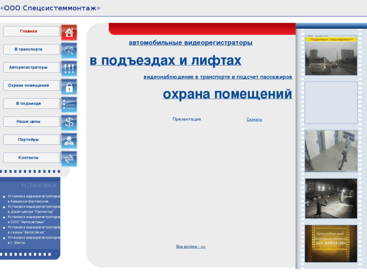 www.ssm-rostov.ru