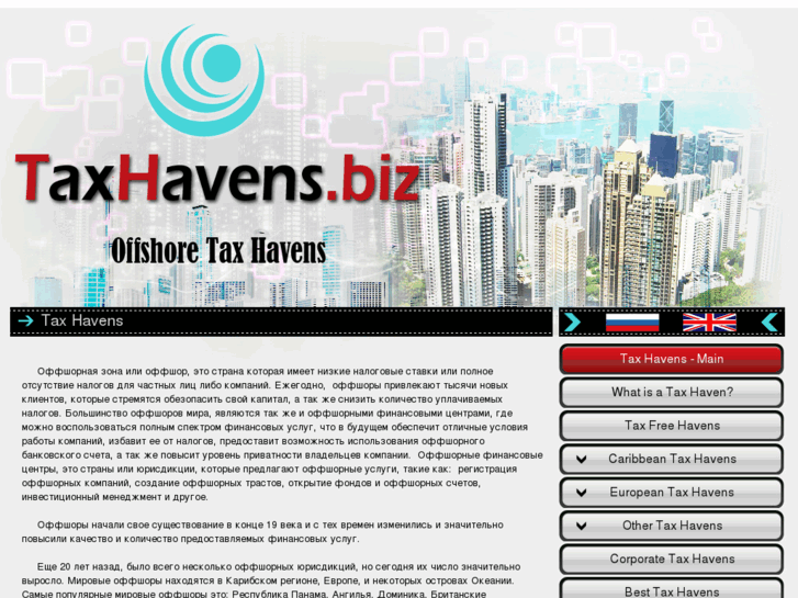 www.taxhavens.biz