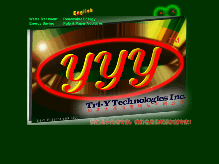 www.tri-y.com