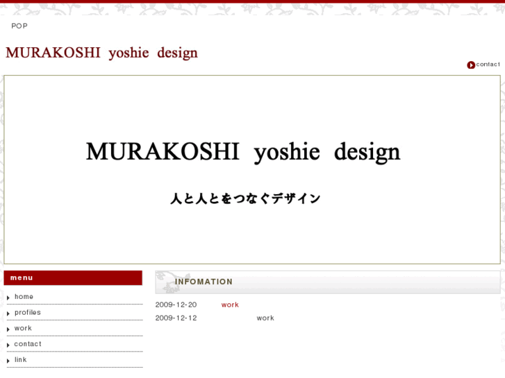 www.y-murakoshi-design.net