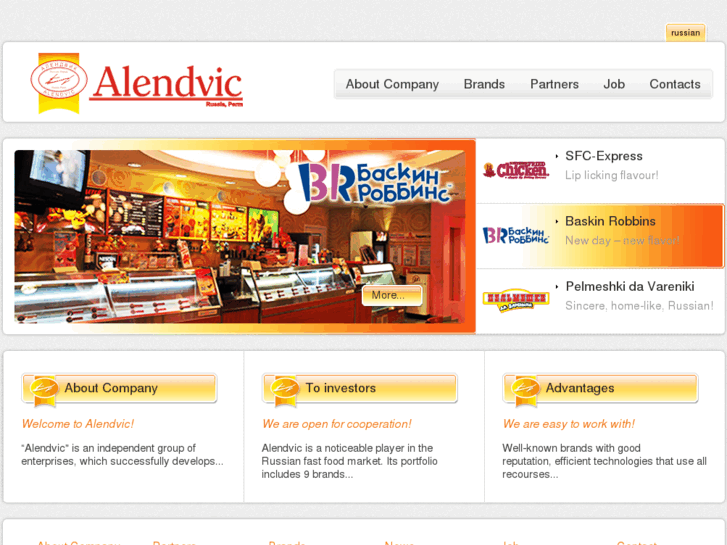 www.alendvic.com