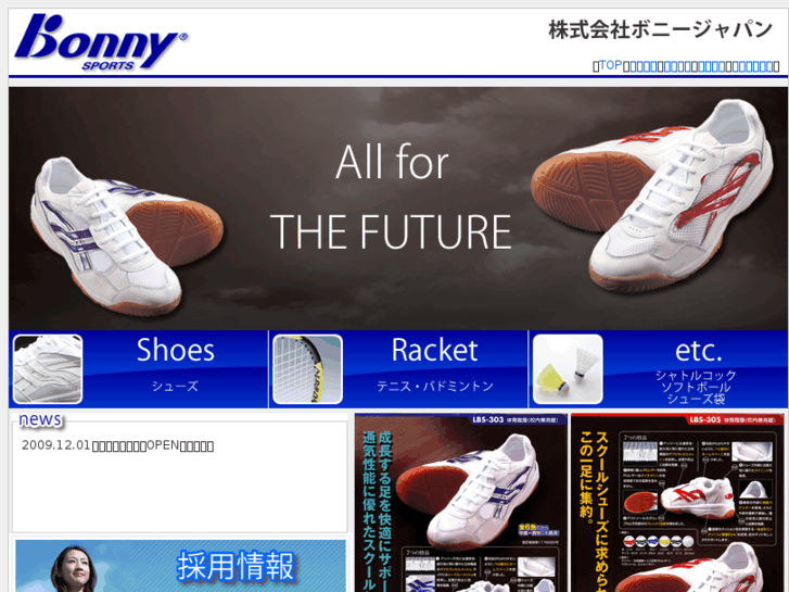 www.bonny-japan.com