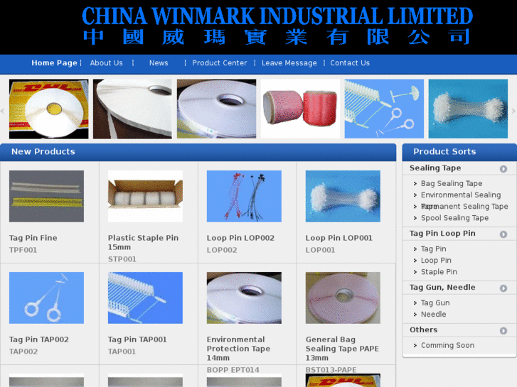 www.chinawinmark.com