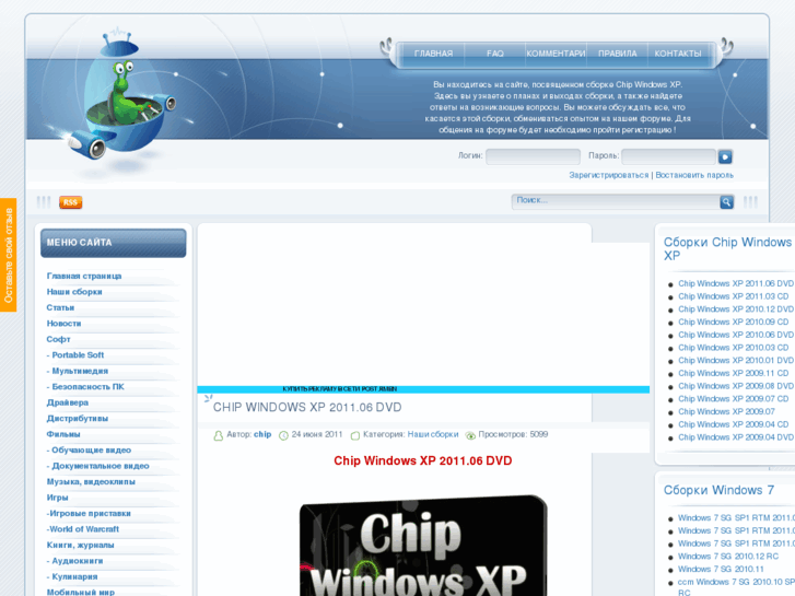 www.chipxp.ru