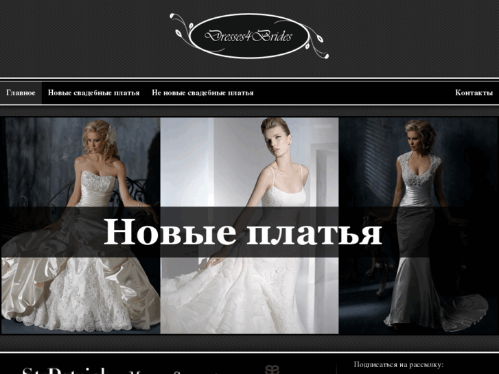 www.dresses4brides.com