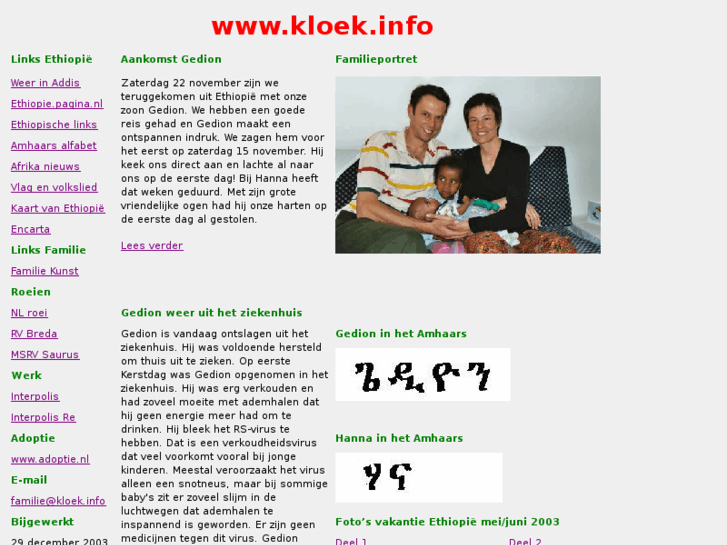 www.kloek.info