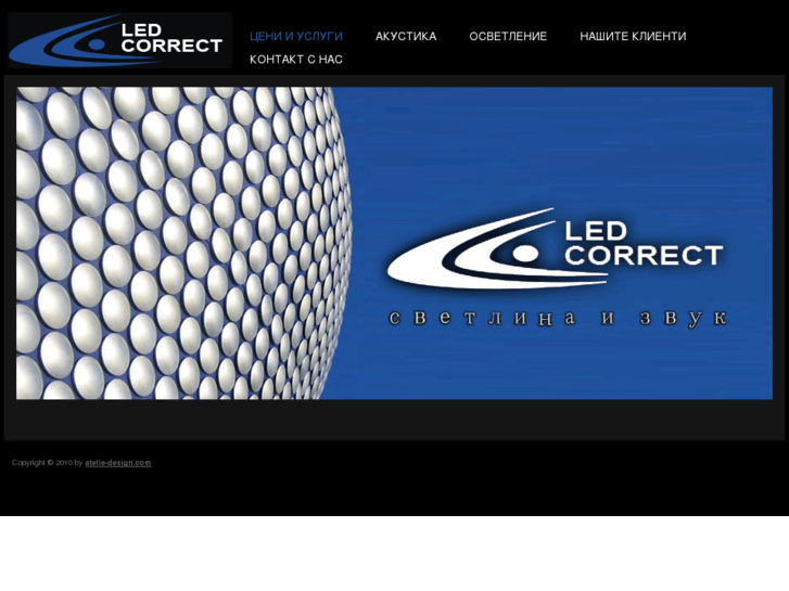 www.ledcorrect.com