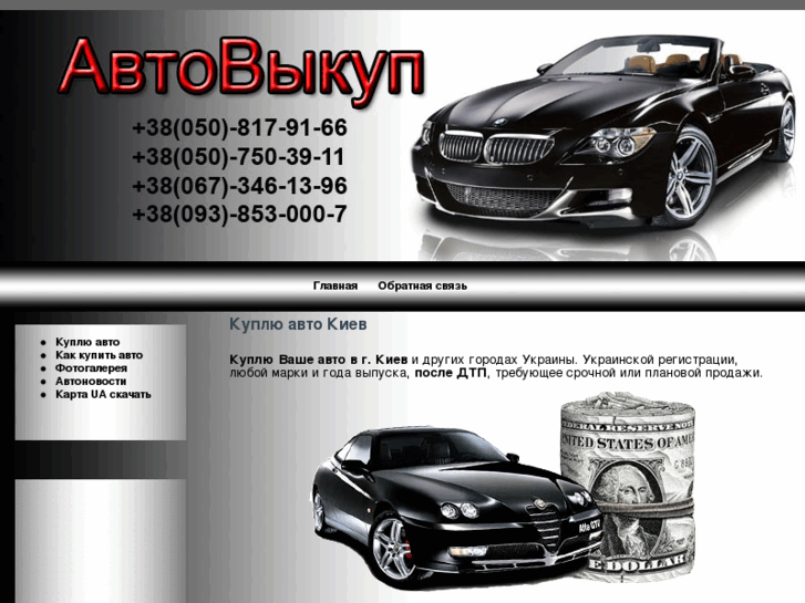 www.avtoturbo.com