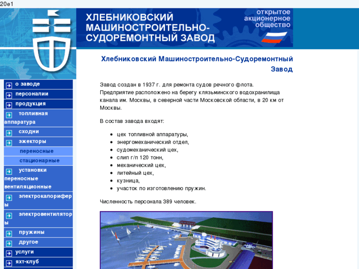 www.hmsz.ru