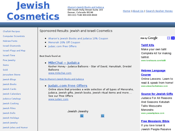 www.jewishcosmetics.com