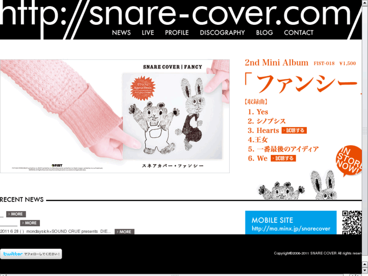 www.snare-cover.com