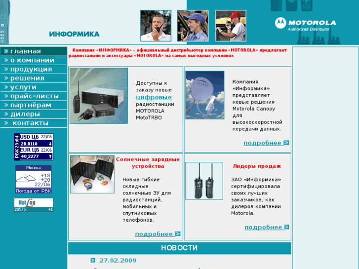 www.informika.net