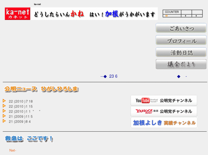 www.ka-net.info