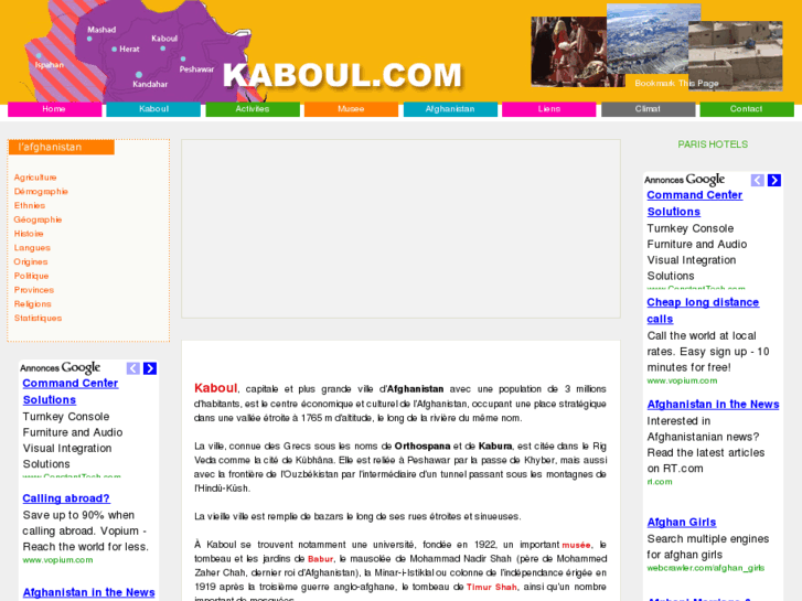 www.kaboul.com