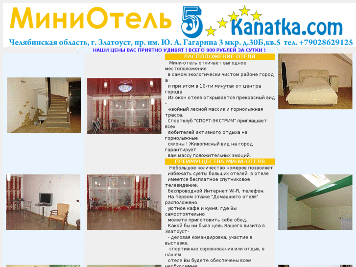 www.kanatka.com