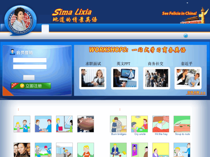 www.simalixia.com