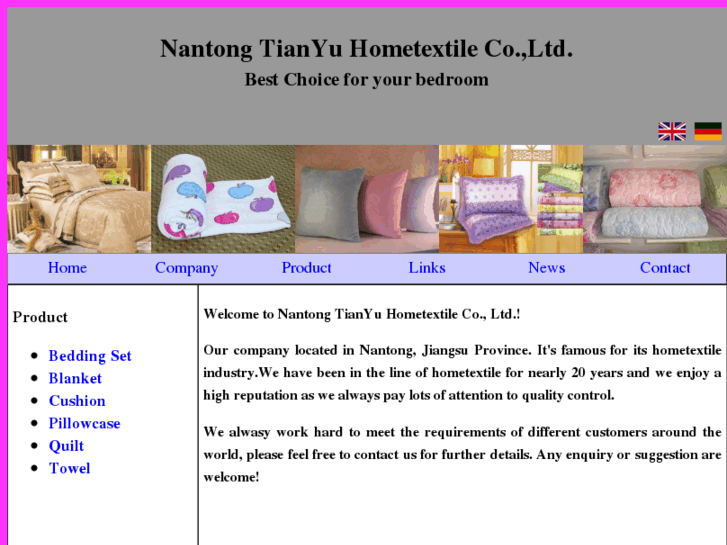 www.tianyuhometextile.com