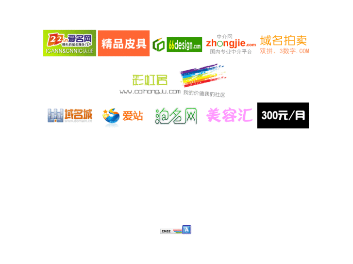 www.caihongju.com