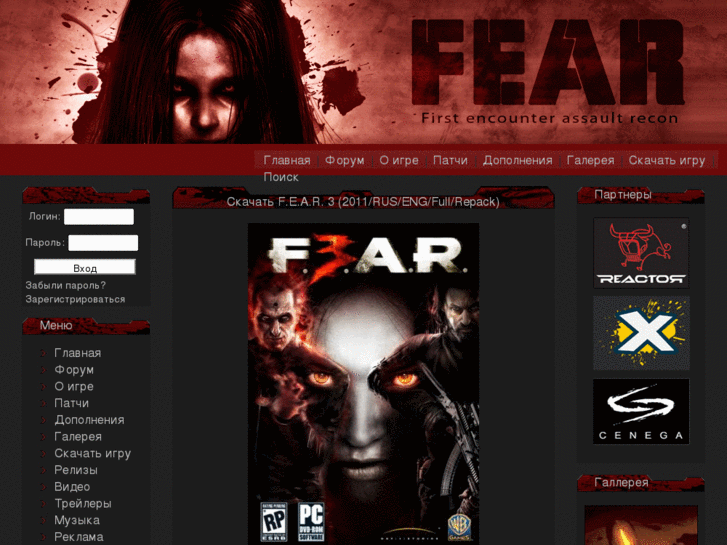 www.fear3.net