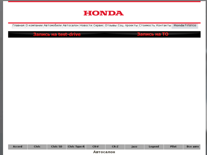 www.honda-dn.com