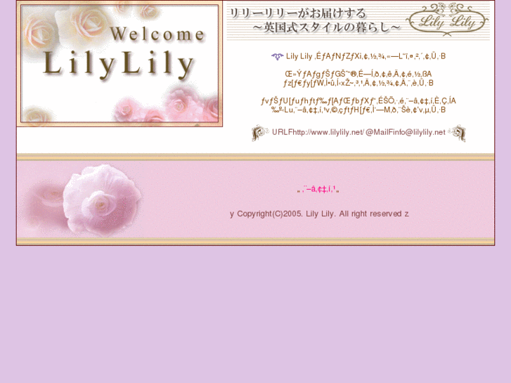 www.lilylily.net