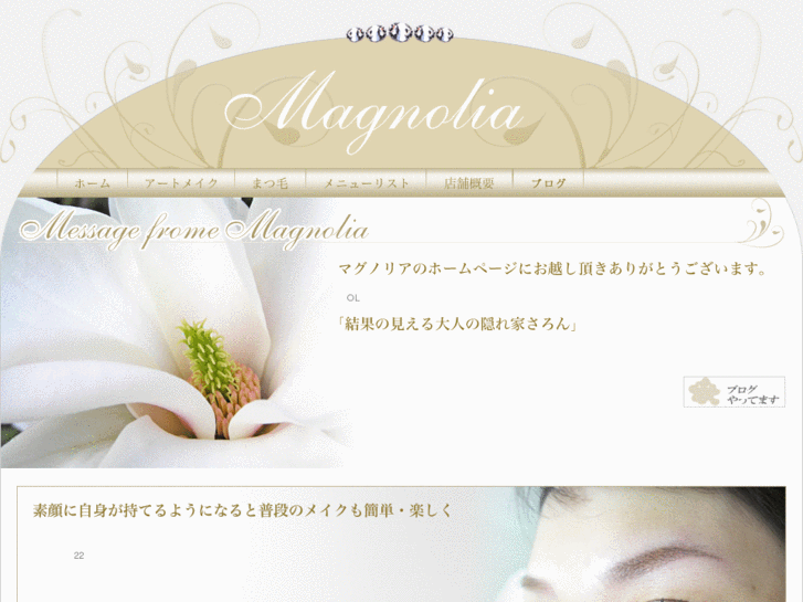 www.magnolia7.com