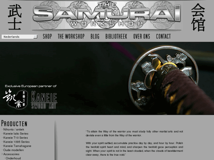 www.thesamuraiworkshop.com