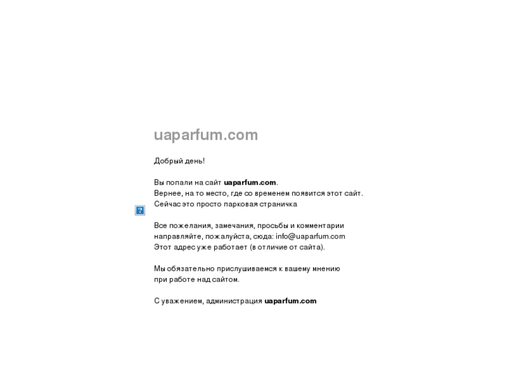 www.uaparfum.com