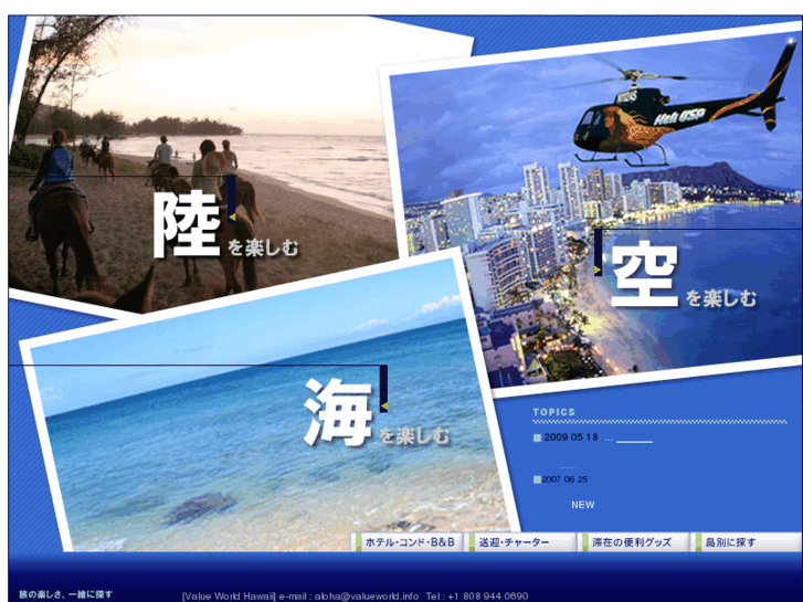 www.valueworld.info