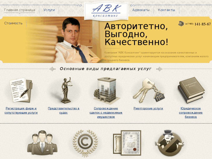 www.avkc.ru