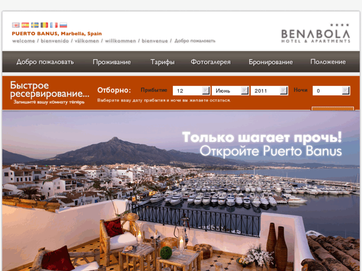 www.benabolasuites.com