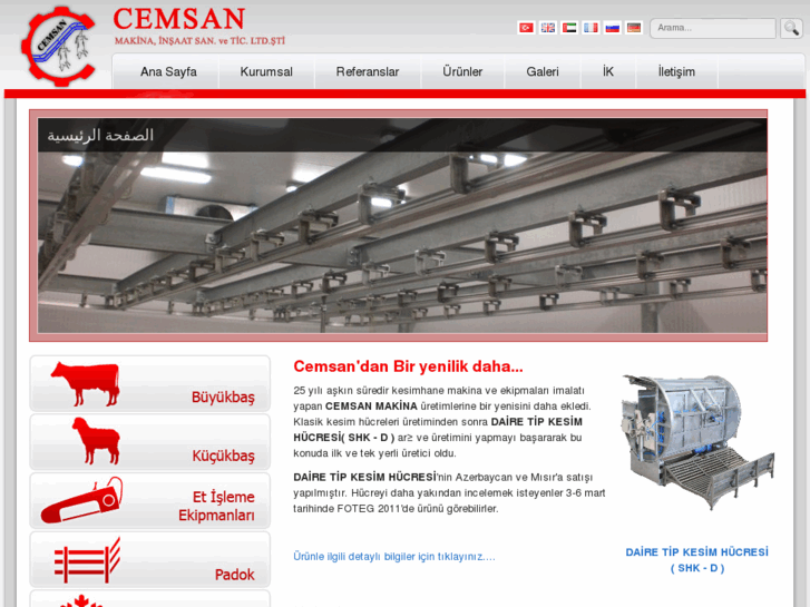 www.cemsanmakina.com