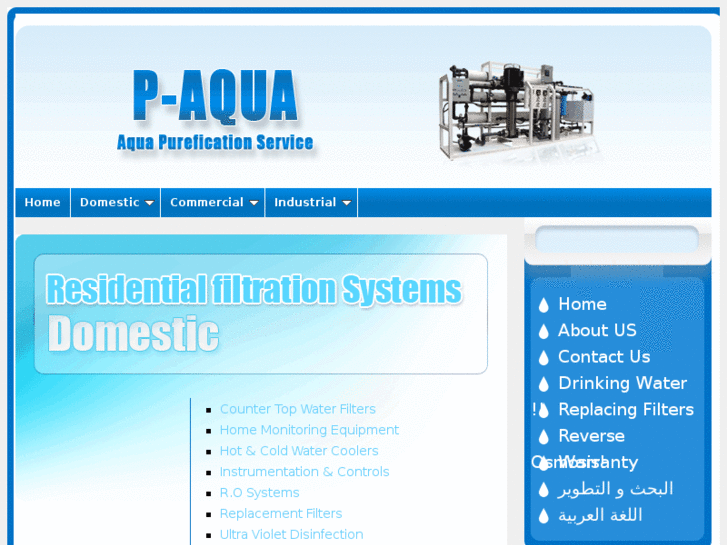 www.p-aqua.net