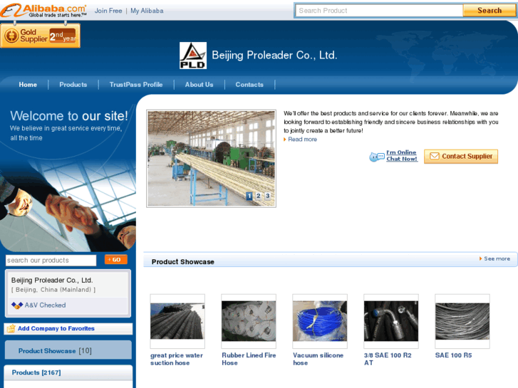 www.beijingproleader.com.cn