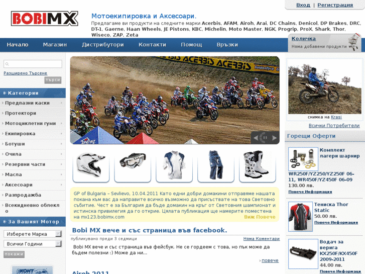 www.bobimx.com