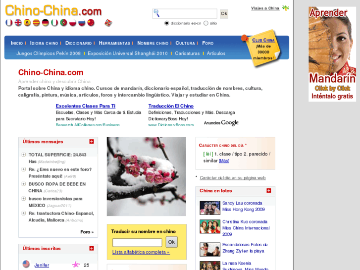 www.chino-china.com