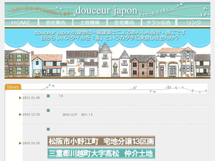 www.douceur-japon.com
