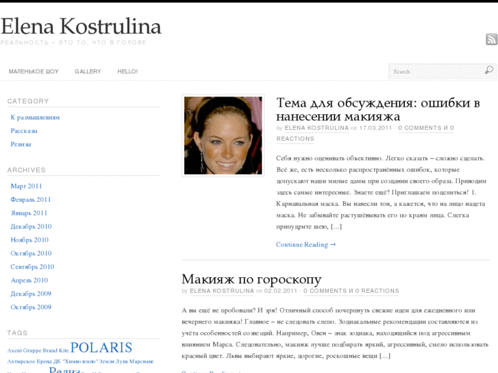 www.elenakostrulina.com