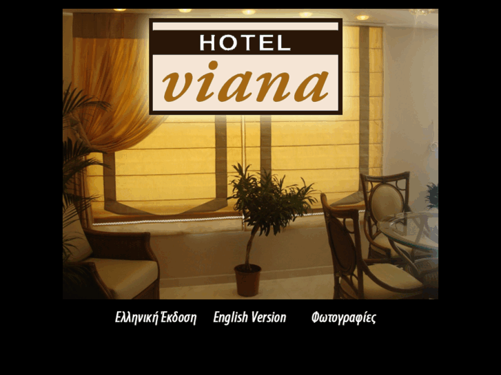 www.hotelviana.com