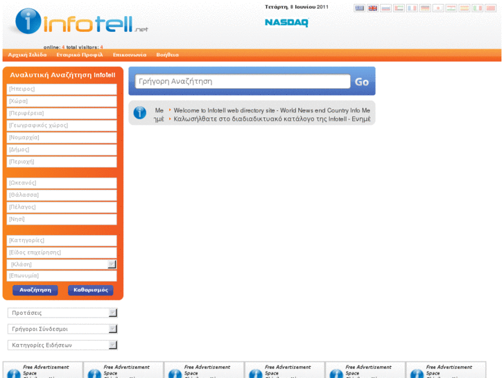 www.infotell.info