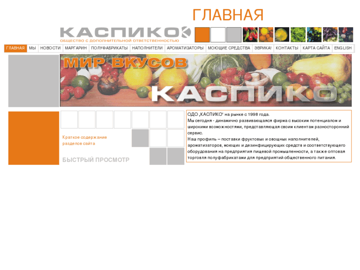 www.kaspiko.com