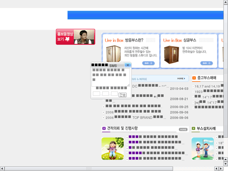 www.liveinbox.co.kr
