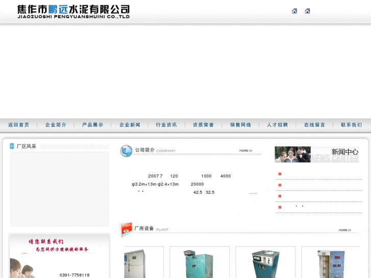 www.pysn.net