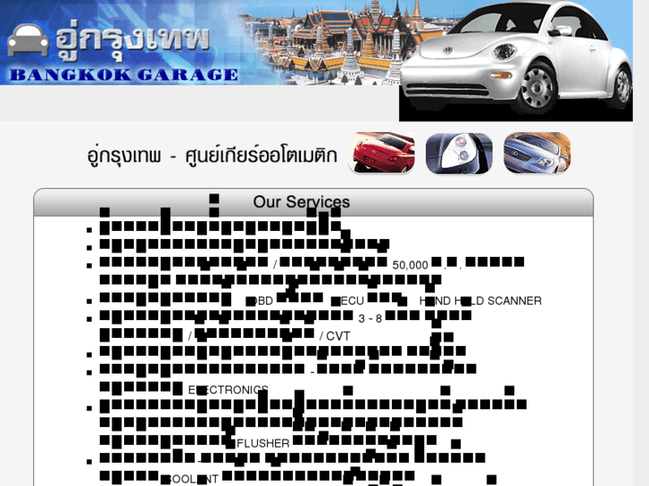 www.bkg-garage.com